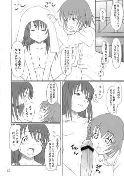 Page 11 of Fool for the Stage