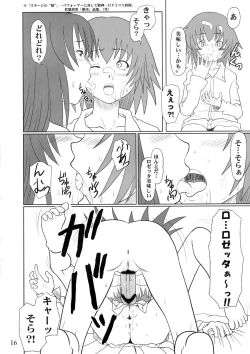 Page 15 of Fool for the Stage