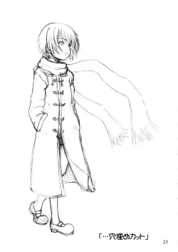 Page 22 of Fool for the Stage