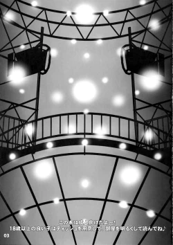 Page 2 of Fool for the Stage