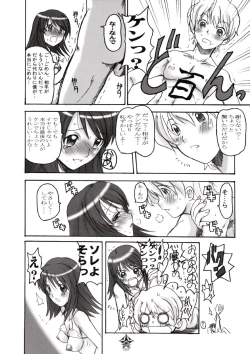 Page 21 of KALEIDOSCOPE