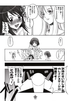 Page 22 of KALEIDOSCOPE