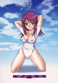 Page 30 of KALEIDOSCOPE