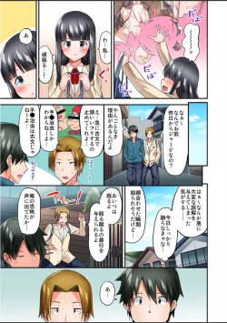 Page 115 of Watashi,16bun1man Yen Haratta Hanashi