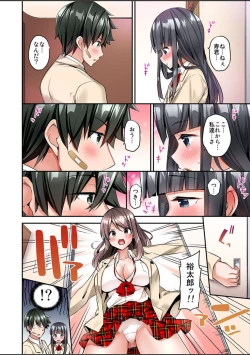 Page 188 of Watashi,16bun1man Yen Haratta Hanashi