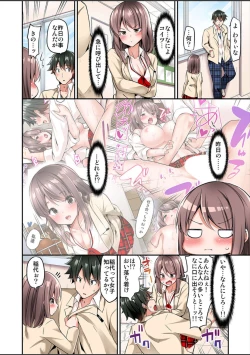 Page 247 of Watashi,16bun1man Yen Haratta Hanashi