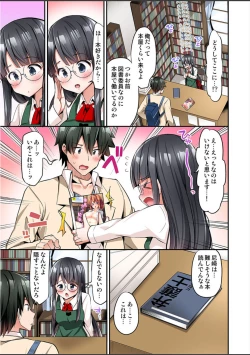 Page 302 of Watashi,16bun1man Yen Haratta Hanashi