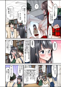 Page 303 of Watashi,16bun1man Yen Haratta Hanashi