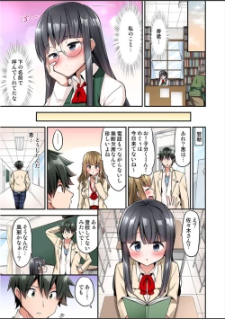 Page 322 of Watashi,16bun1man Yen Haratta Hanashi