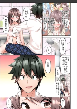 Page 333 of Watashi,16bun1man Yen Haratta Hanashi