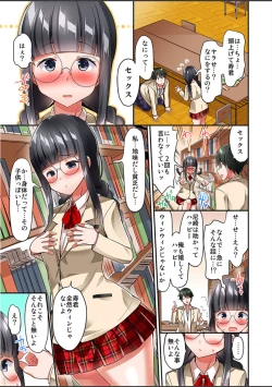 Page 38 of Watashi,16bun1man Yen Haratta Hanashi