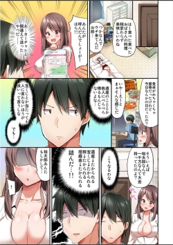 Page 92 of Watashi,16bun1man Yen Haratta Hanashi