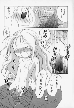 Page 134 of HinHin-nyu Kenkyuu