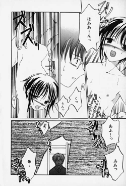 Page 149 of HinHin-nyu Kenkyuu