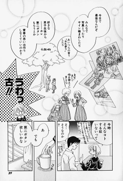 Page 44 of HinHin-nyu Kenkyuu