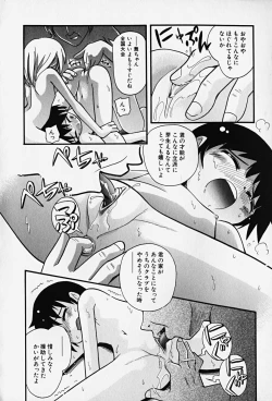 Page 91 of HinHin-nyu Kenkyuu