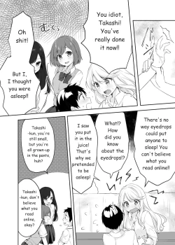 Page 10 of Boku no Onee-chan to Tomodachi wo Nemurasete Osottemitara Kaeriuchi ni Atta | The Tables were Turned when I tried to Rape my Sister and her Friends while they were Asleep