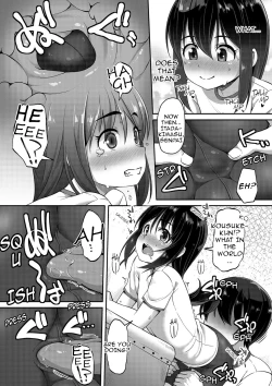 Page 6 of doryoku de tsukamu senpai shiri! | seize senpai’s ass through hard work!