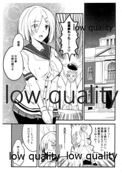 Page 2 of 突発コピー本!