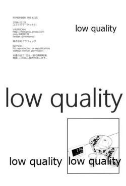 Page 16 of Remember the kiss