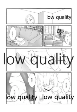 Page 10 of コイウタ。