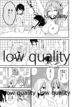 Page 4 of 浜風と提督は恋愛初心者