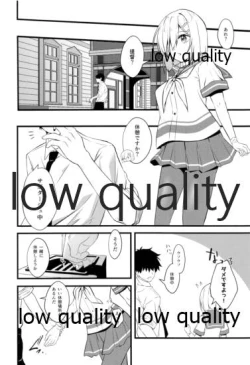 Page 7 of Kouzen no Himitsu