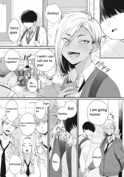 Page 2 of Black Gal Whirlwind Wakes Up