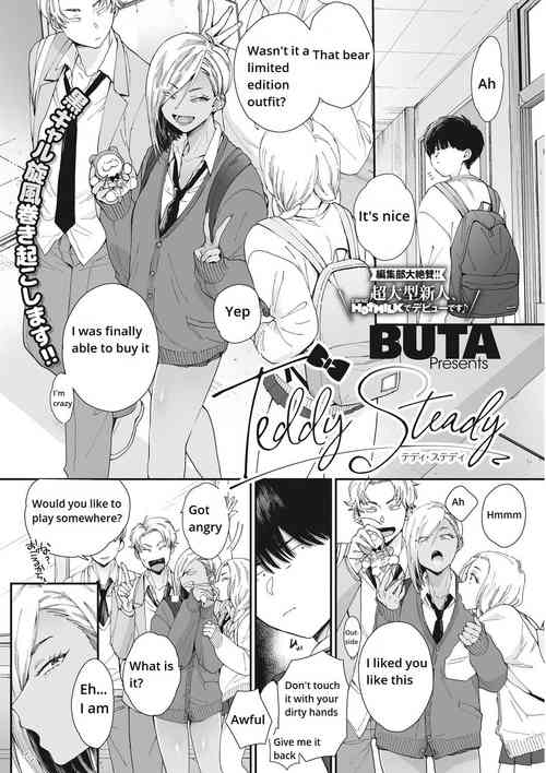 Download Black Gal Whirlwind Wakes Up