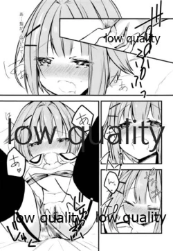 Page 16 of プロデューサーさん、ボクと何かしたいことないですか?