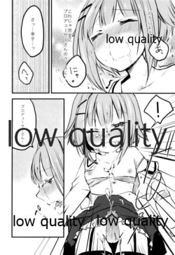 Page 19 of プロデューサーさん、ボクと何かしたいことないですか?