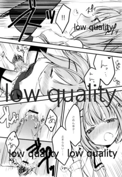 Page 25 of プロデューサーさん、ボクと何かしたいことないですか?