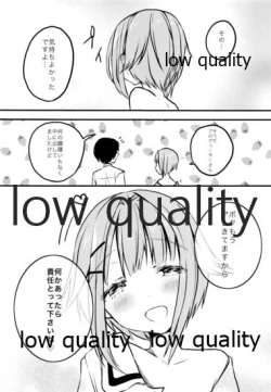 Page 28 of プロデューサーさん、ボクと何かしたいことないですか?