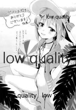 Page 30 of プロデューサーさん、ボクと何かしたいことないですか?