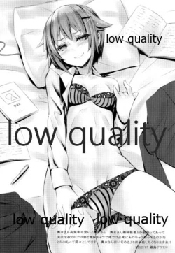 Page 31 of プロデューサーさん、ボクと何かしたいことないですか?