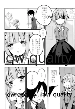 Page 5 of プロデューサーさん、ボクと何かしたいことないですか?