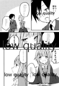 Page 9 of プロデューサーさん、ボクと何かしたいことないですか?