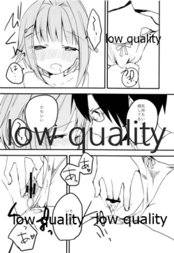 Page 11 of 輿水幸子をひたすら褒め続けるとどうなるか試してみる本