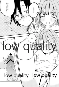 Page 16 of 輿水幸子をひたすら褒め続けるとどうなるか試してみる本