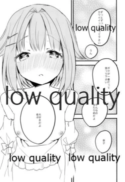 Page 26 of 輿水幸子をひたすら褒め続けるとどうなるか試してみる本