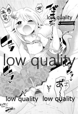 Page 29 of 輿水幸子をひたすら褒め続けるとどうなるか試してみる本