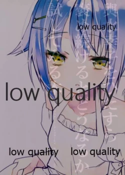 Page 30 of 輿水幸子をひたすら褒め続けるとどうなるか試してみる本