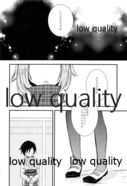 Page 11 of 雪の降る丘で