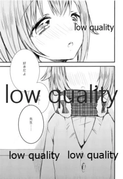 Page 16 of 雪の降る丘で