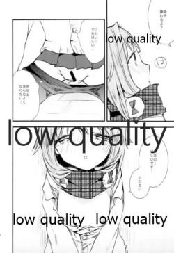 Page 27 of 雪の降る丘で