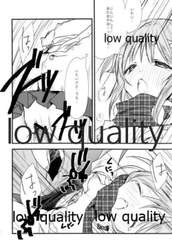 Page 31 of 雪の降る丘で