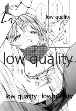 Page 35 of 雪の降る丘で