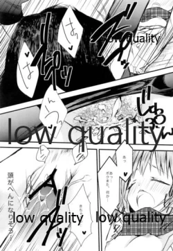 Page 36 of 雪の降る丘で