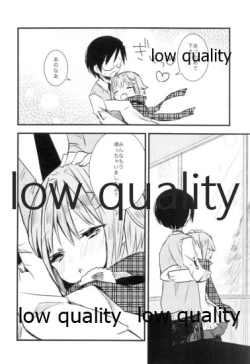 Page 9 of 雪の降る丘で