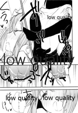 Page 24 of メイドのさちこちゃん